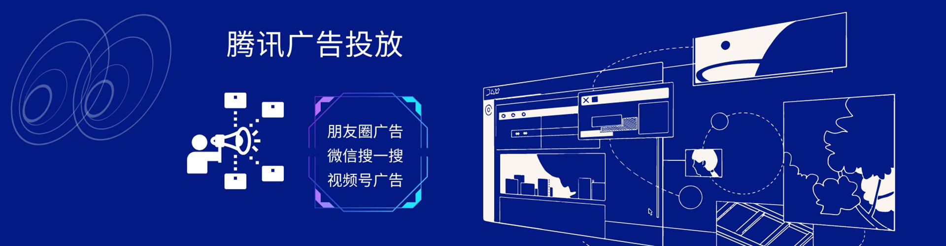 大甲sem托管