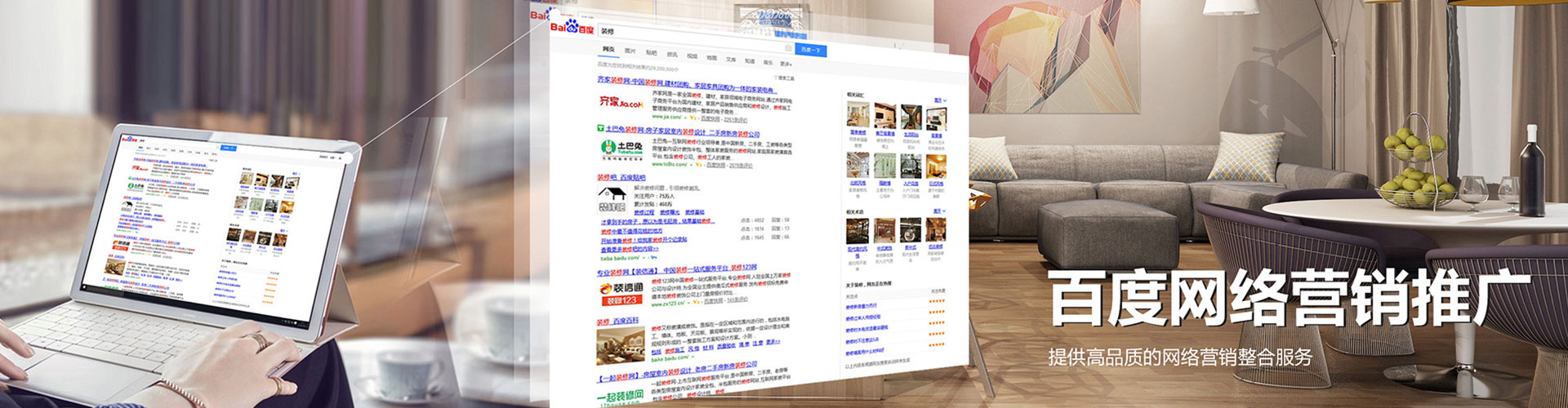 大甲sem优化师